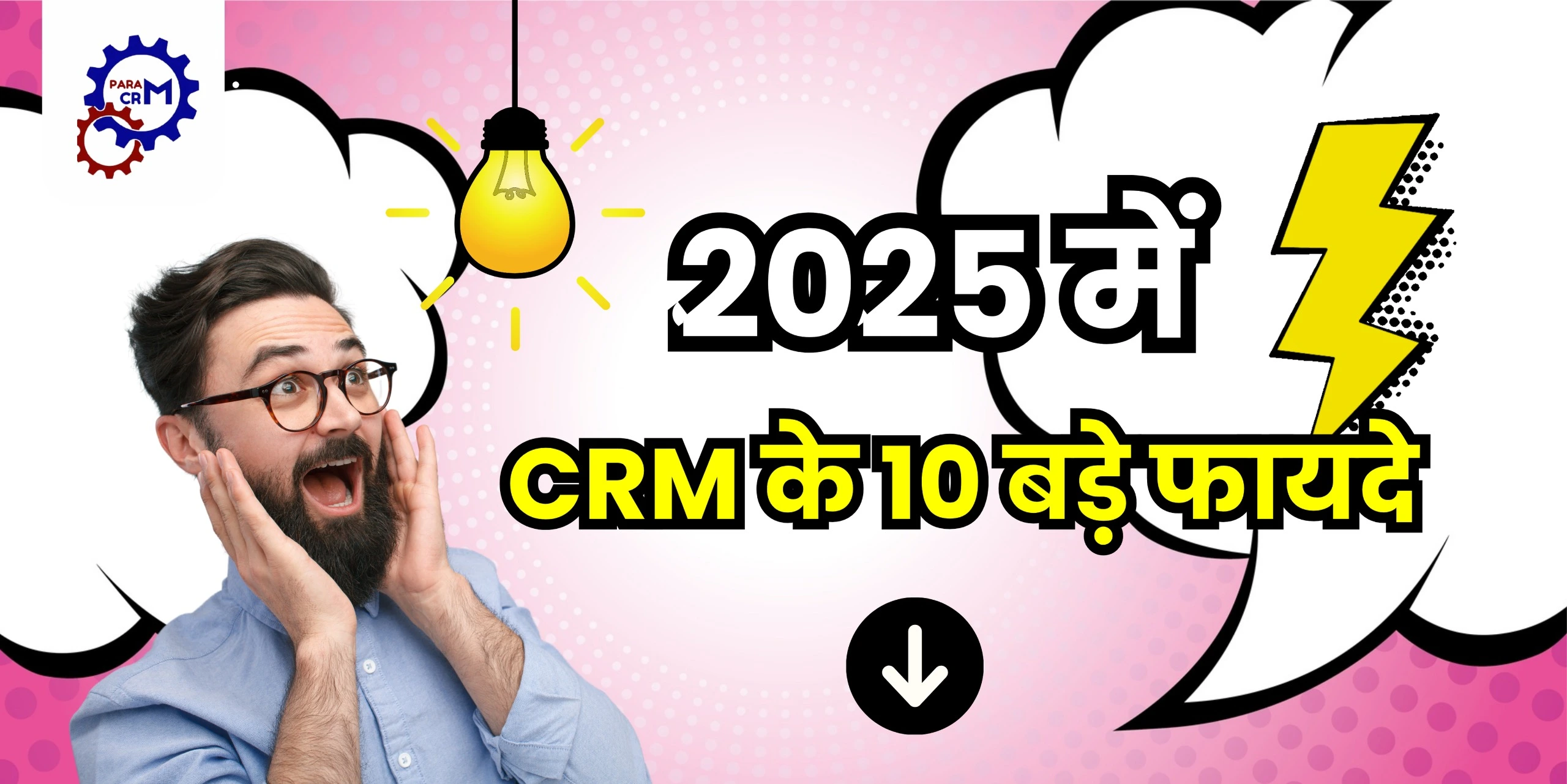 10 Big Benefits of CRM in 2025 for Your Business